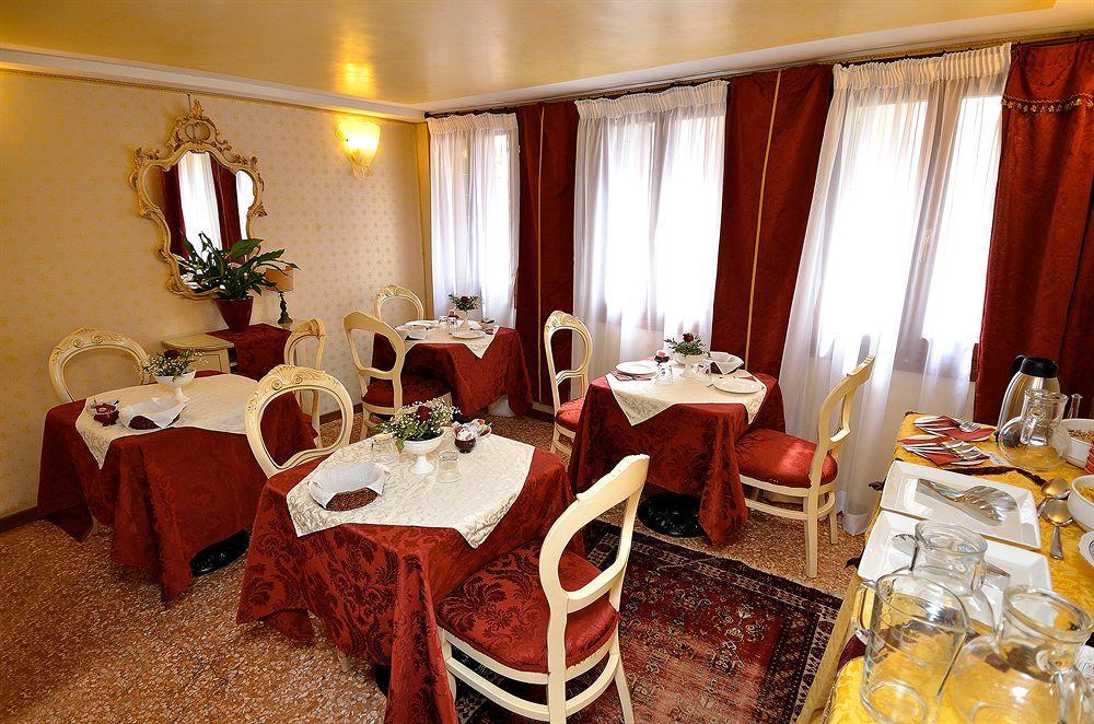 Residenza La Campana Hotel Venice Exterior photo